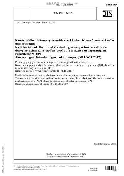 DIN ISO 16611-2020  Plastics piping systems for drainage and sewerage without pressure – Non-circular pipes and joints made of glass-reinforced thermosetting plastics (GRP) based on  unsaturated polyester resins (UP) – Dimensions, requirements and tests