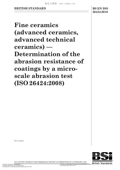 EN ISO 26424-2016精细陶瓷(先进陶瓷、高技术陶瓷) 通过一微型磨损试验测定涂层的耐磨损性Fine ceramics (advanced ceramics,advanced technical ceramics). Determination of the abrasion resistance of coatings by a micro-scale abrasion test (ISO 26424:2008)