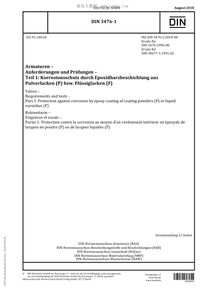 DIN 3476-1-2018  Valves - Requirements and tests - Part 1: Protection against corrosion by epoxy coating of coating powders (P) or liquid varnishes (F)