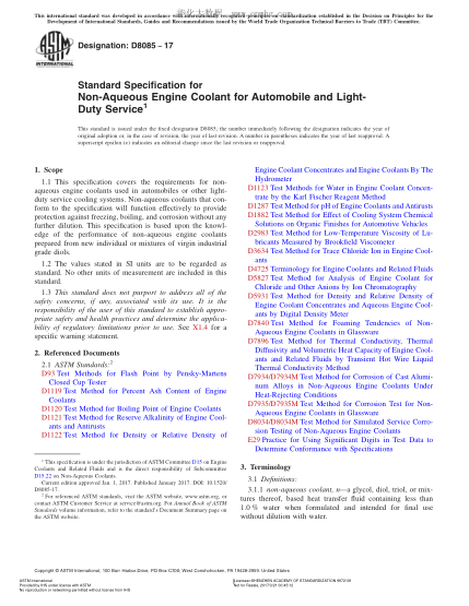 ASTM D8085-2017 汽车和轻型车无水的发动机冷却液规格 Standard Specification for Non-Aqueous Engine Coolant for Automobile and Light-Duty Service