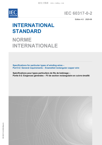 IEC 60317-0-2-2020 特种绕组线规范--第0-2部分：一般要求--漆包扁铜线 Specifications for particular types of winding wires &ndash; Part 0-2: General requirements &ndash; Enamelled rectangular copper wire