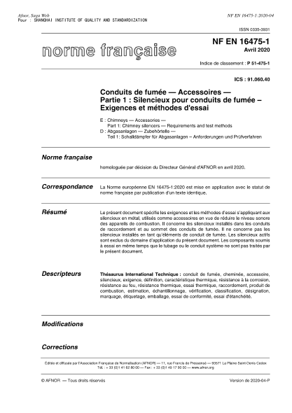 NF P51-475-1-2020  Chimneys - Accessories - Part 1 : chimney silencers - Requirements and test methods