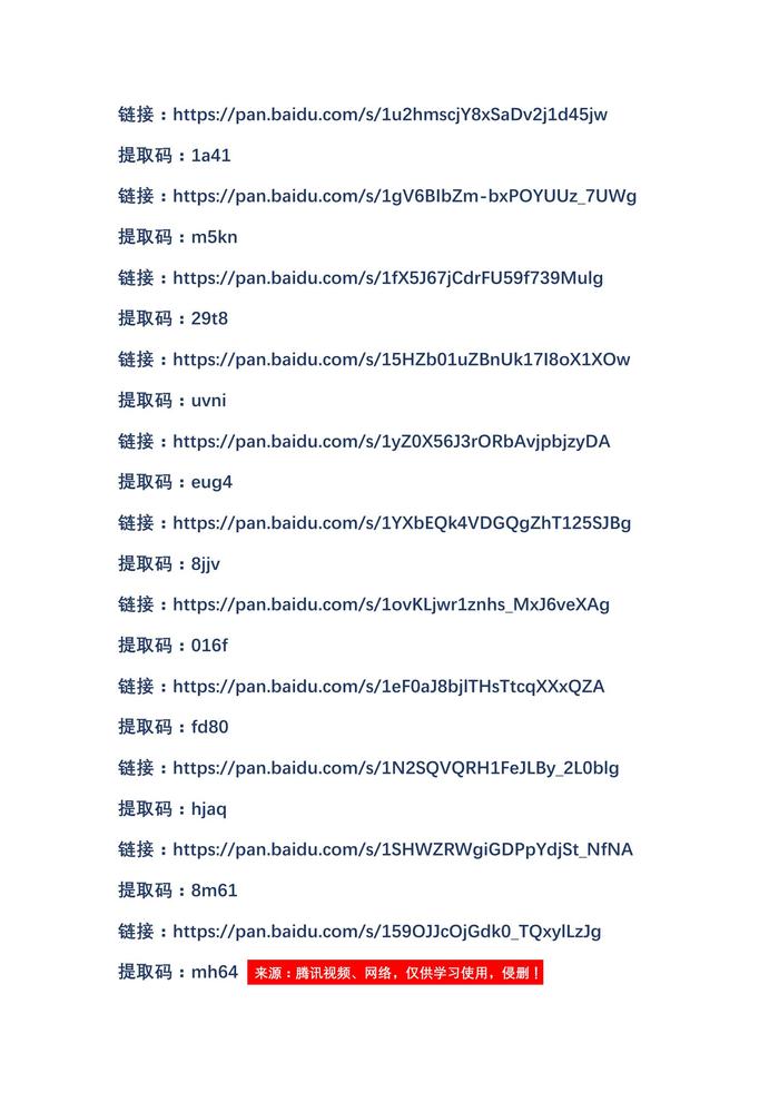 受限空间典型事故案例宣教片，不是天灾，更是人祸！docx