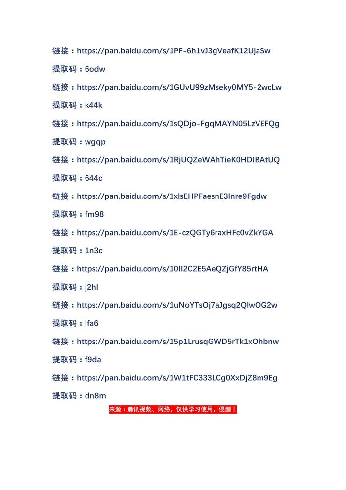 安全事故原因、分类、对策docx