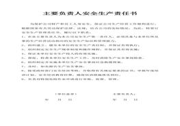 书（样本）doc
