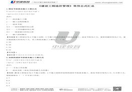 注册安全