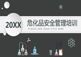 危化品安全管理培训ppttx