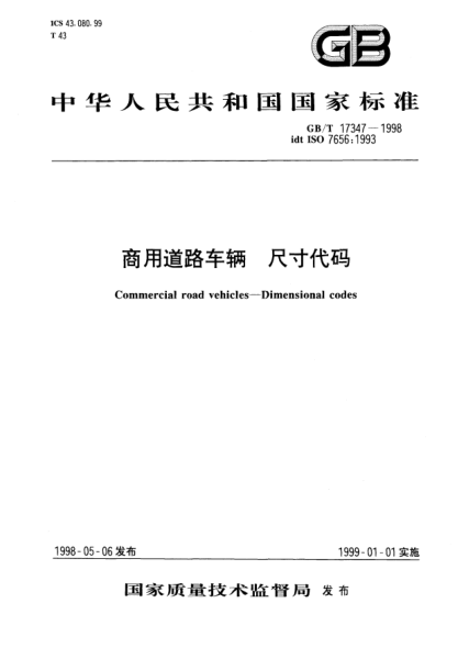 GB/T 17347-1998商用道路车辆  尺寸代码Commercial road vehicles-Dimensional codes