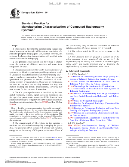 ASTM E2446-2015 计算机X光系统分类规程 Standard Practice For Manufacturing Characterization Of Computed Radiography Systems