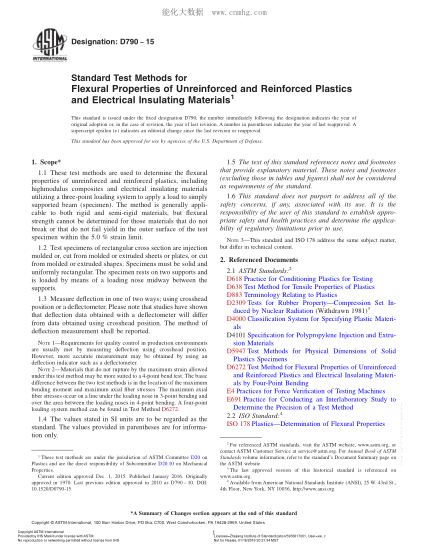 ASTM D790-2015 未增强和增强塑料及电绝缘材料挠曲性试验方法 Standard Test Methods for Flexural Properties of Unreinforced and Reinforced Plastics and Electrical Insulating Materials