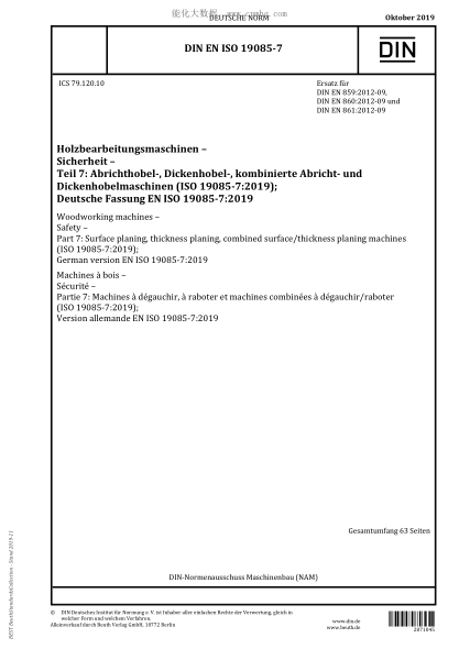 DIN EN ISO 19085-7-2019  Woodworking machines &ndash; Safety &ndash; Part 7: Surface planing, thickness planing, combined surface/thickness planing machines