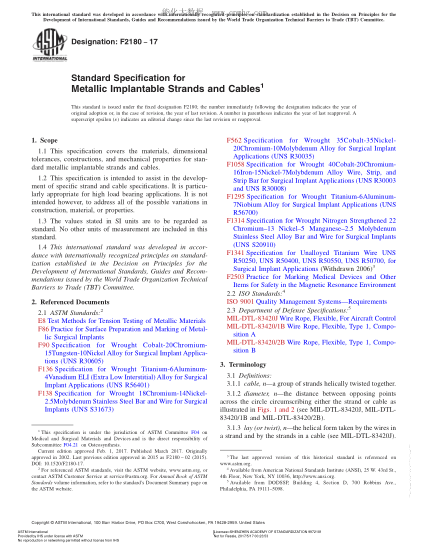 ASTM F2180-2017金属可植入绞线和电缆规格Standard Specification for Metallic Implantable Strands and Cables