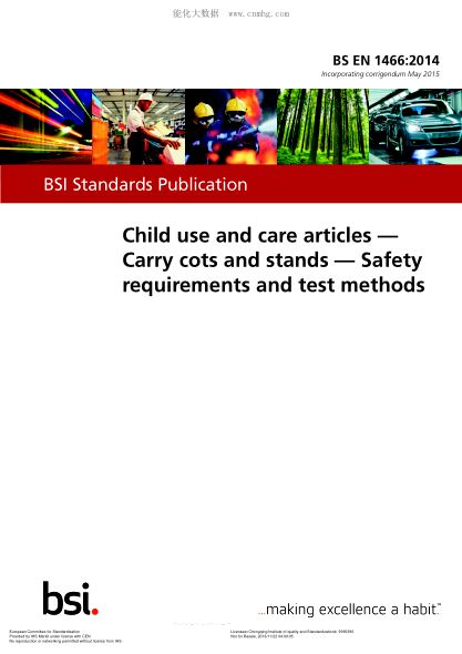 EN 1466-2014+AC-2015  Child use and care articles. Carry cots and stands. Safety requirements and test methods