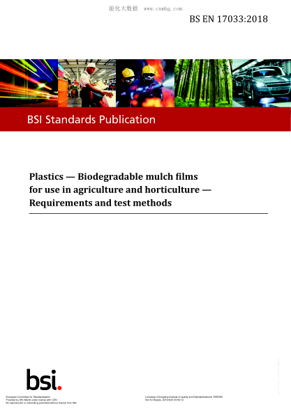 EN 17033-2018  Plastics. Biodegradable mulch films for use in agriculture and horticulture. Requirements and test methods