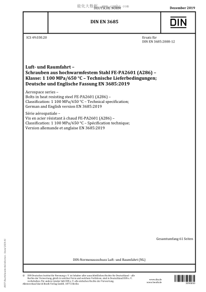 DIN EN 3685-2019  Aerospace series – Bolts in heat resisting steel FE-PA2601 (A286) – Classification: 1 100 MPa/650 °C – Technical specification