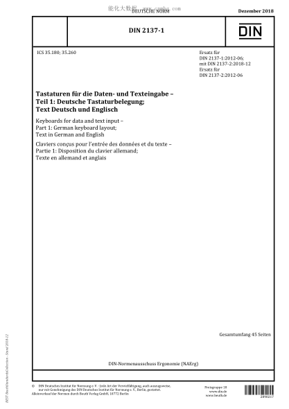 DIN 2137-1-2018  Keyboards for data and text input - Part 1: German keyboard layout; Text in German and English