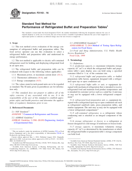 ASTM F2143-2016 自助餐冷藏柜和烹饪台性能的试验方法 Standard Test Method for Performance of Refrigerated Buffet and Preparation Tables
