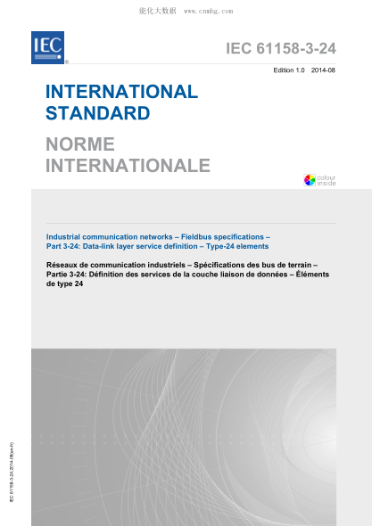 IEC 61158-3-24-2014 工业通信网络--现场总线规范--第3-24部分：数据链路层服务定义--类型24要素 Industrial communication networks - Fieldbus specifications - Part 3-24: Data-link layer service definition - Type 24 elements