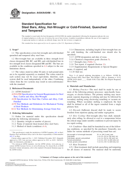 ASTM A434/A434M-2015 经淬火和回火的热锻或冷加工合金钢棒材规格 Standard Specification for Steel Bars,Alloy,Hot-Wrought or Cold-Finished,Quenched and Tempered