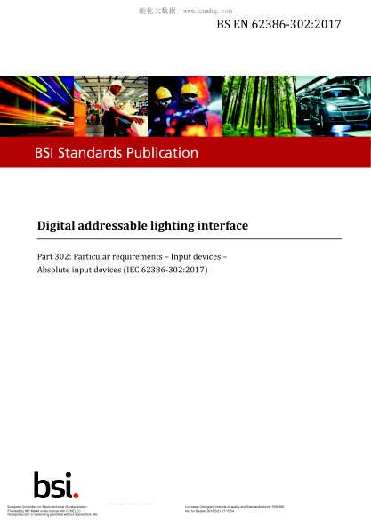 EN 62386-302-2017  Digital addressable lighting interface-Part 302: Particular requirements-Input devices-Absolute input devices