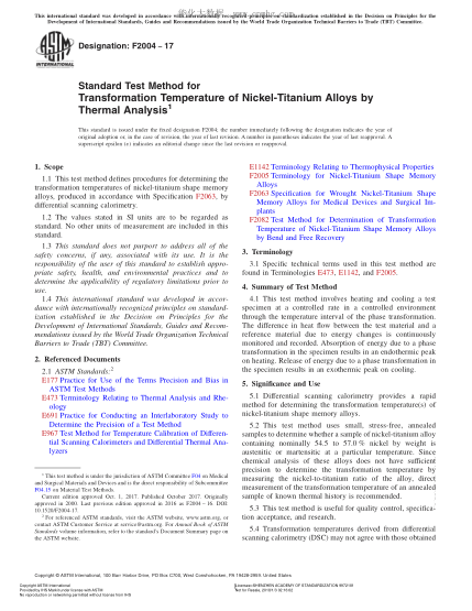 ASTM F2004-2017 用热分析法测定镍钛合金转变温度的试验方法 Standard Test Method for Transformation Temperature of Nickel-Titanium Alloys by Thermal Analysis