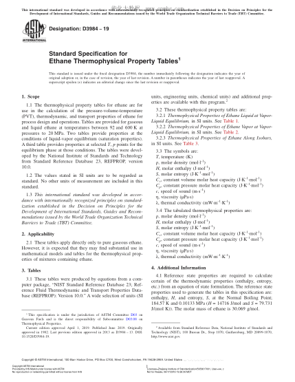 ASTM D3984-2019 乙烷热物理性能表规格 Standard Specification for Ethane Thermophysical Property Tables