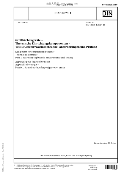 DIN 18871-1-2018  Equipment for commercial kitchens - Thermal equipment - Part 1: Warming cupboards; requirements and testing