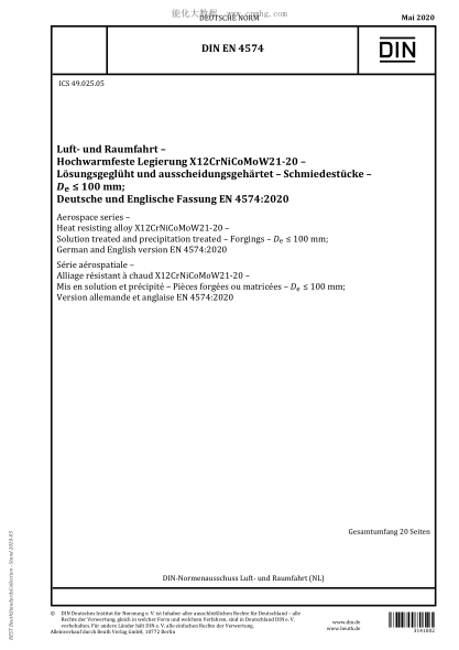 DIN EN 4574-2020  Aerospace series - Heat resisting alloy X12CrNiCoMoW21-20 - Solution treated and precipitation treated - Forgings - D e  ≤ 100 mm; German and English version EN 4574:2020