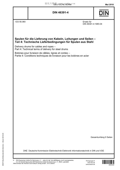 DIN 46391-4-2018  Delivery drums for cables and ropes - Part 4: Technical terms of delivery for steel drums
