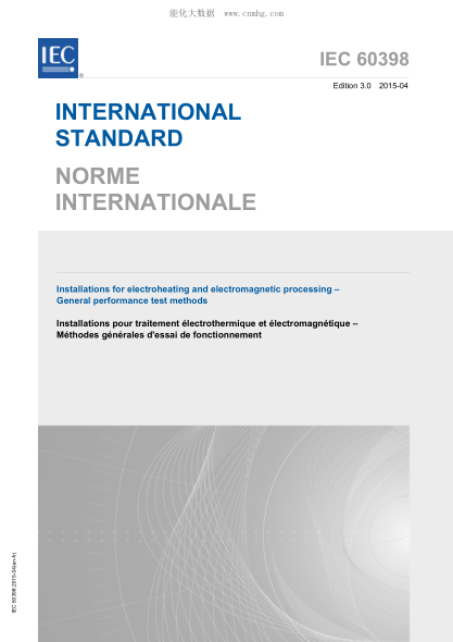 IEC 60398-2015 工业电热设备--一般试验方法 Installations for electroheating and electromagnetic processing - General performance test methods