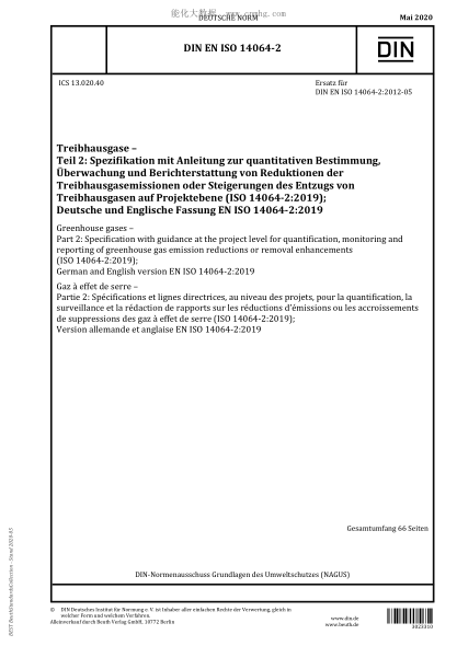 DIN EN ISO 14064-2-2020  Greenhouse gases - Part 2: Specification with guidance at the project level for quantification, monitoring and reporting of greenhouse gas emission reductions or removal enhancements (ISO 14064-2:2019); German and English version