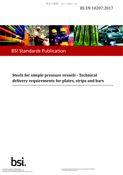 EN 10207-2017  Steels for simple pressure vessels. Technical delivery requirements for plates,strips and bars