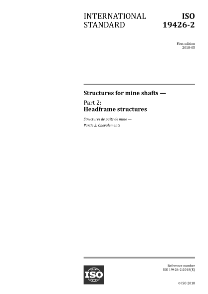 ISO 19426-2-2018 矿井结构--第2部分:井架结构 Structures for mine shafts &mdash; Part 2: Headframe structures