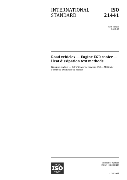 ISO 21441-2019 道路车辆--发动机EGR冷却器--散热试验方法 Road vehicles &mdash; Engine EGR cooler &mdash; Heat dissipation test methods