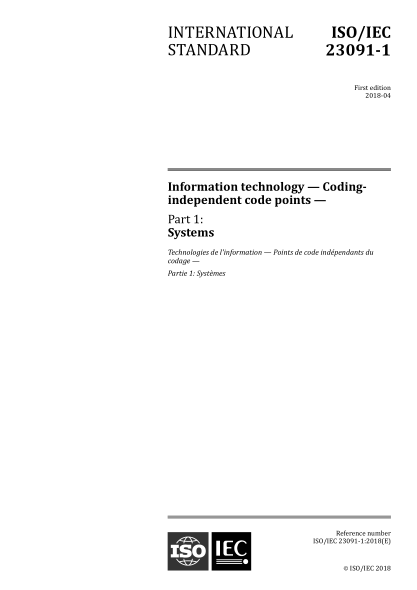 ISO/IEC 23091-1-2018 信息技术--编码-独立代码点--第1部分:系统 Information technology &mdash; Coding-independent code points &mdash; Part 1: Systems