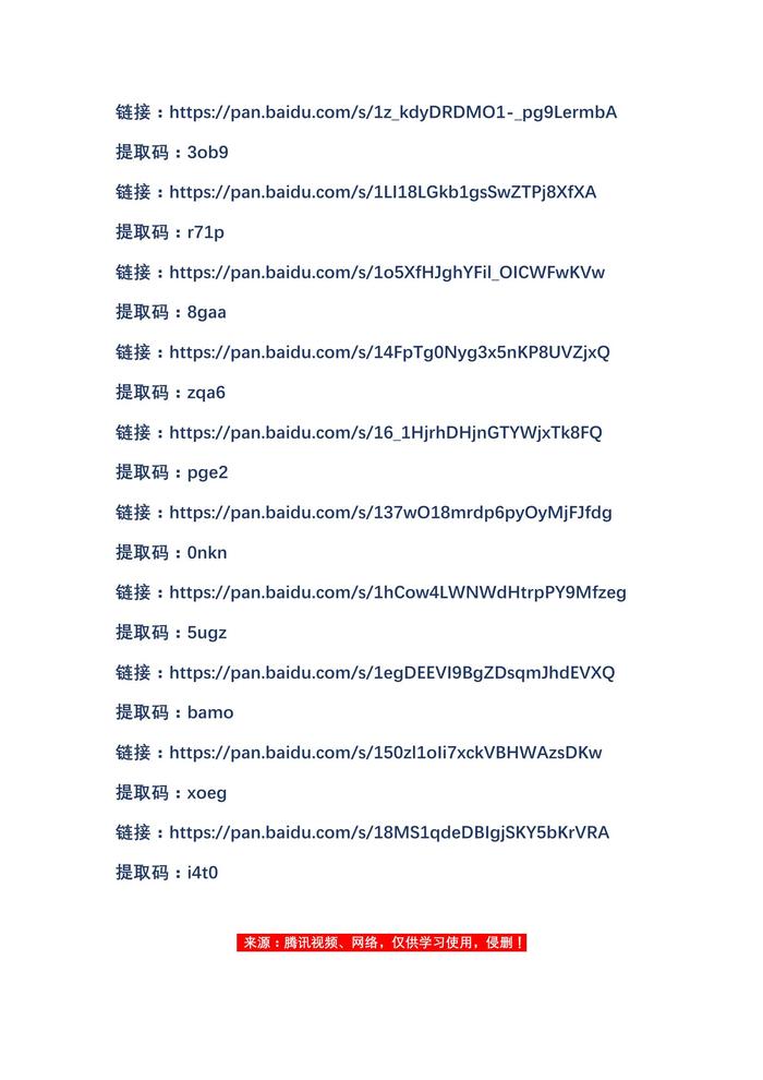 最新“反三违”事故警示教育片docx