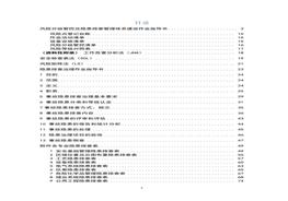 风险分级管控及隐患排查管理体系建设作业指