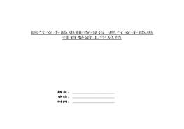 燃气安全隐患排查工作总结报告doc