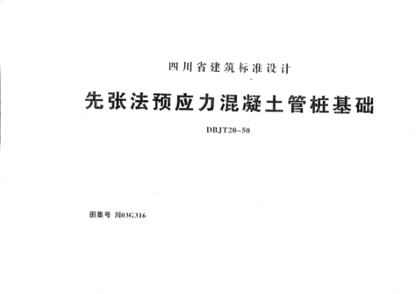  完整版