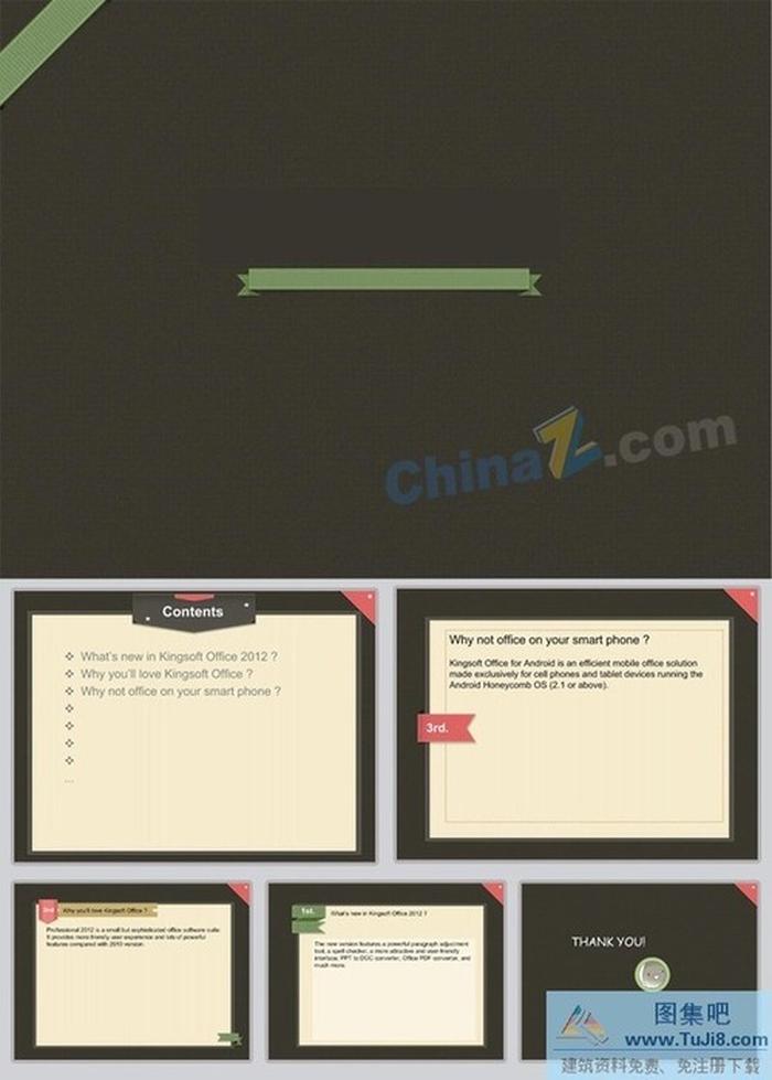 产品推广ppt模板下载